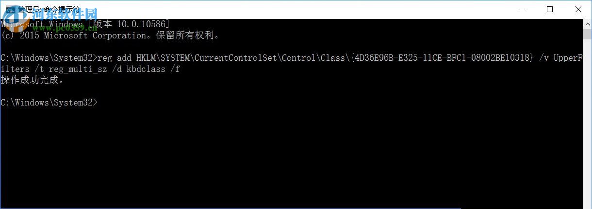 升级Win10后PS2键盘不能用怎么办？解决PS2键盘不能用的方法