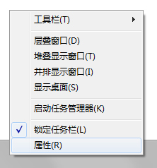 Win7隐藏功能有哪些?Win7系统隐藏功能与使用小技巧