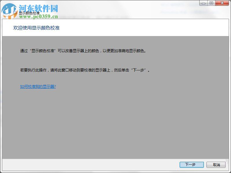 Win7隐藏功能有哪些?Win7系统隐藏功能与使用小技巧