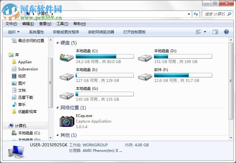 Win7隐藏功能有哪些?Win7系统隐藏功能与使用小技巧