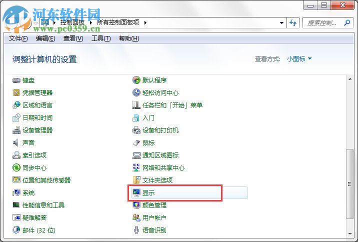 Win7隐藏功能有哪些?Win7系统隐藏功能与使用小技巧