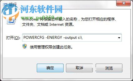 Win7隐藏功能有哪些?Win7系统隐藏功能与使用小技巧