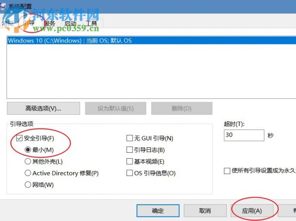 Win10数据使用量怎么查看和重置?重置Win10数据使用量的方法