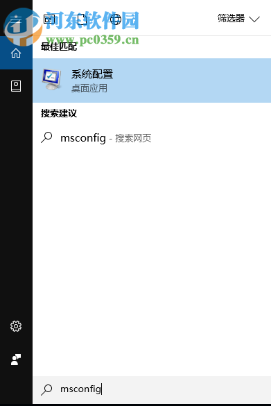 Win10数据使用量怎么查看和重置?重置Win10数据使用量的方法
