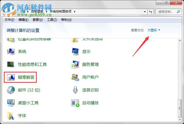Windows Update自动更新失败要怎么修复?解决修复失败的方法