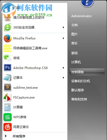 Windows Update自动更新失败要怎么修复?解决修复失败的方法