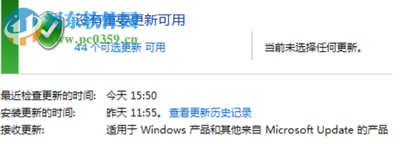 Windows Update自动更新失败要怎么修复?解决修复失败的方法