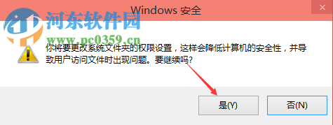 win10 hosts文件修改后怎么保存?解决hosts文件修改后无法保存的方法