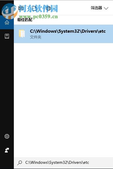 win10 hosts文件修改后怎么保存?解决hosts文件修改后无法保存的方法