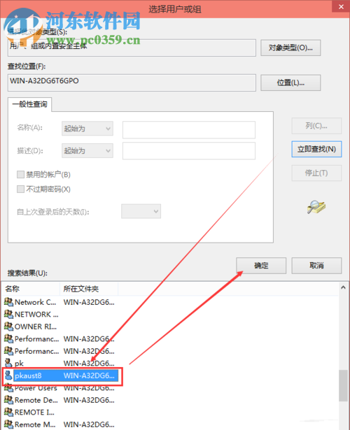 win10 hosts文件修改后怎么保存?解决hosts文件修改后无法保存的方法