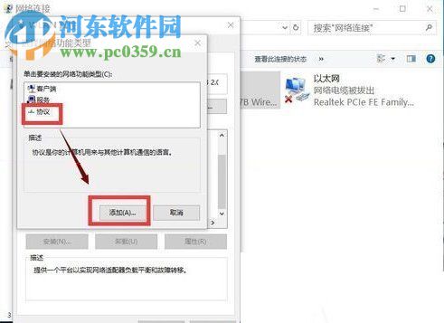 win10重装系统后不能上网怎么办？解决win10重装系统后不能上网的办法