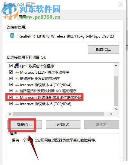 win10重装系统后不能上网怎么办？解决win10重装系统后不能上网的办法