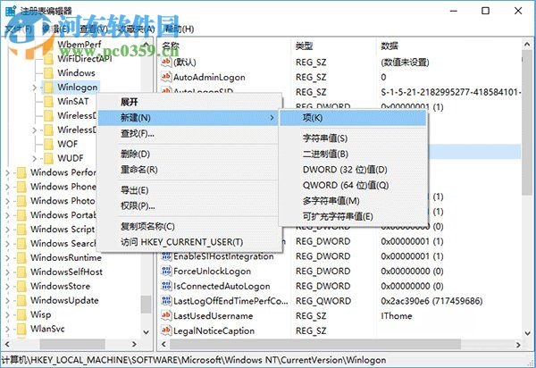 Win10小号有什么办法不想被人看见?Win隐藏小号的操作方法