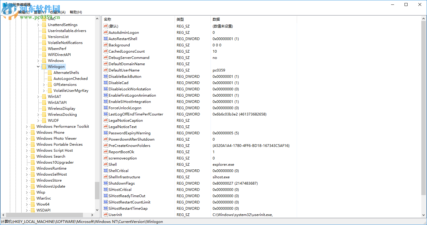 Win10小号有什么办法不想被人看见?Win隐藏小号的操作方法