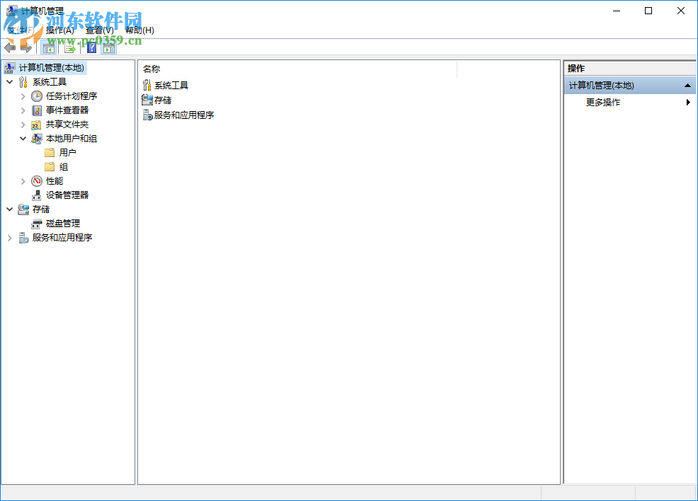 Win10小号有什么办法不想被人看见?Win隐藏小号的操作方法