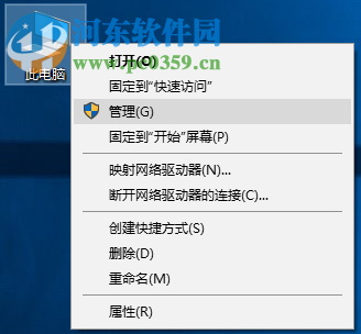 Win10小号有什么办法不想被人看见?Win隐藏小号的操作方法