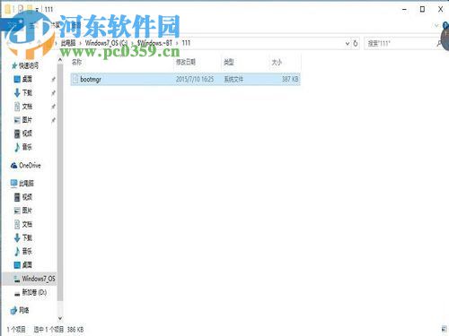 win10文件删除不了需要管理员权限怎么办?win10删除文件的方法