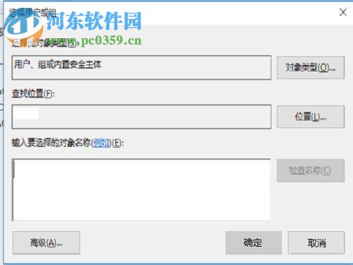 win10文件删除不了需要管理员权限怎么办?win10删除文件的方法