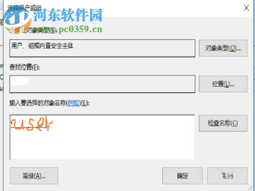 win10文件删除不了需要管理员权限怎么办?win10删除文件的方法