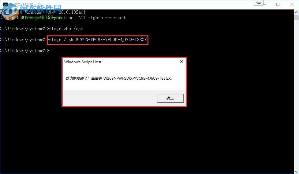 Win10专业版系统怎么激活呢?Win10专业版激活方法