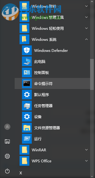 Win10专业版系统怎么激活呢?Win10专业版激活方法