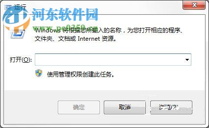 Win7专业版系统怎么永久激活?Win7专业版系统永久激活的方法