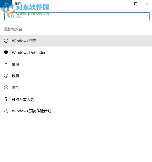 Win10 CPU占用率高怎么办？解决Win10 CPU占用率过高的方法