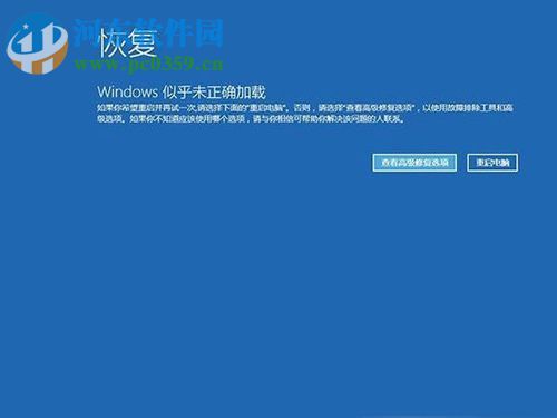 Win10系统无法启动怎么办？Win10系统无法启动的解决方法