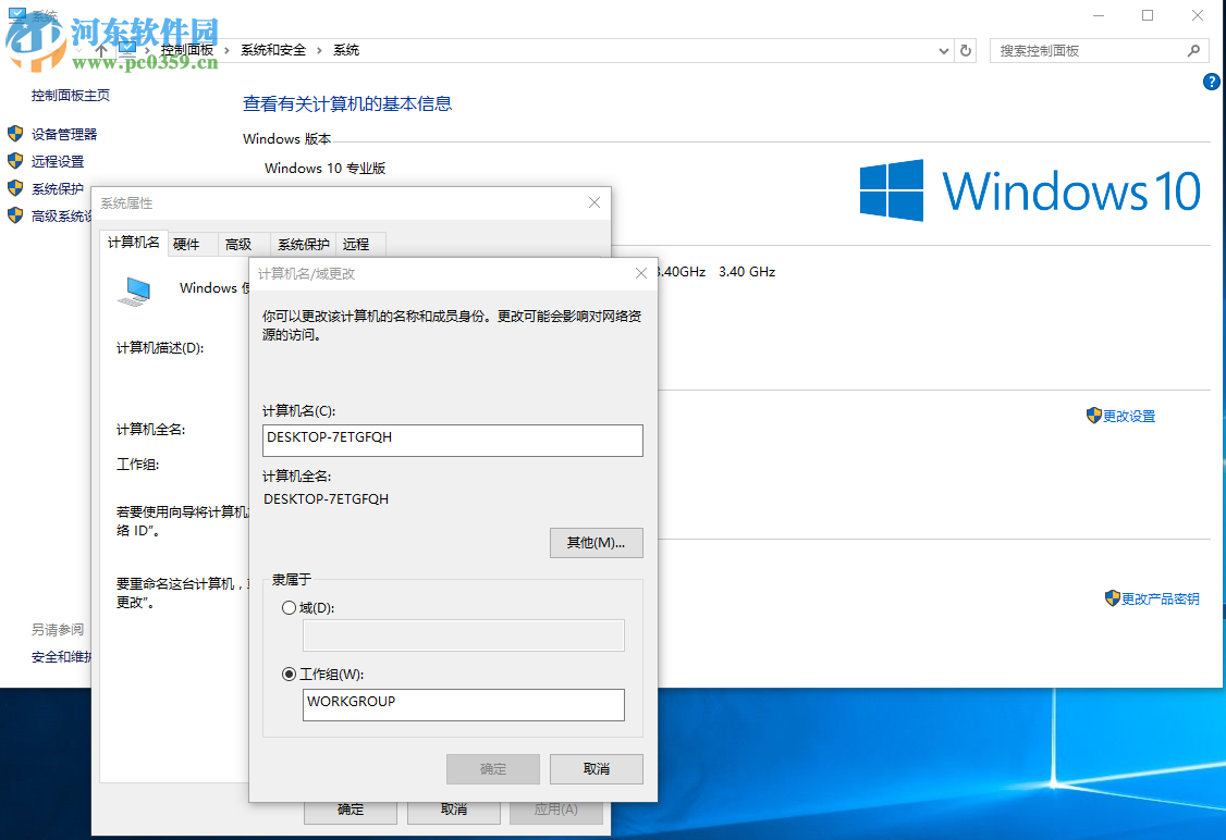 win10开机提示密码错误怎么办？解决开机提示异常的解决方法