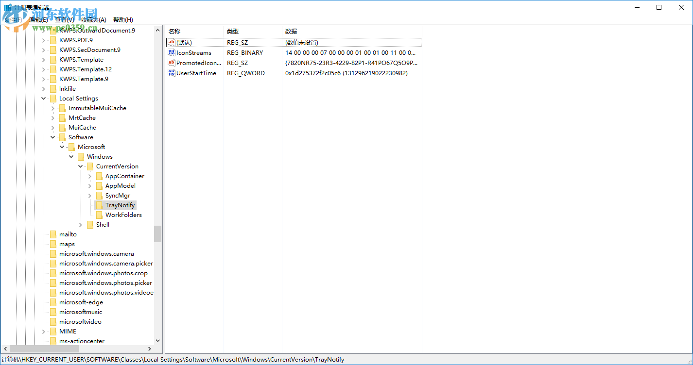 Win10任务栏图标显示异常怎么办?解决任务栏图标显示异常的方法