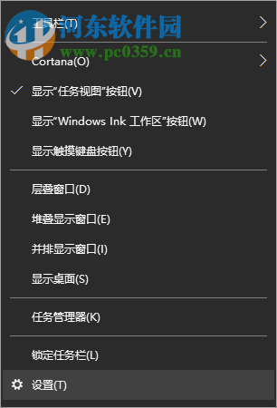 Win10任务栏图标显示异常怎么办?解决任务栏图标显示异常的方法