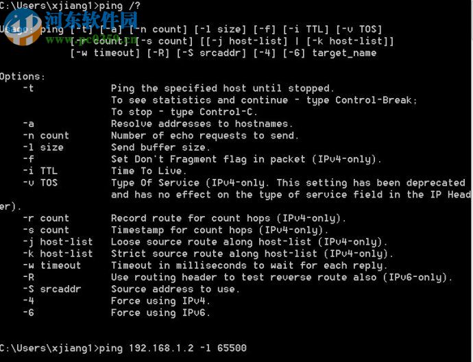 ping大包命令是什么？ping命令大包命令格式详解