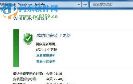 Windows7系统语言包怎么安装?安装win7语言包的方法