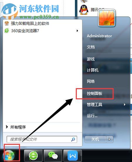 Win7如何卸载IE8浏览器？卸载IE8浏览器的方法