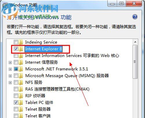 Win7如何卸载IE8浏览器？卸载IE8浏览器的方法