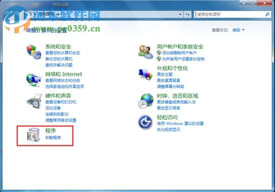 Win7如何卸载IE8浏览器？卸载IE8浏览器的方法