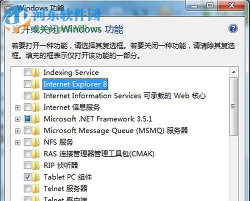 Win7如何卸载IE8浏览器？卸载IE8浏览器的方法