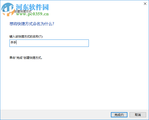 怎么关闭无响应进程?Win10关闭无响应进程的命令及方法
