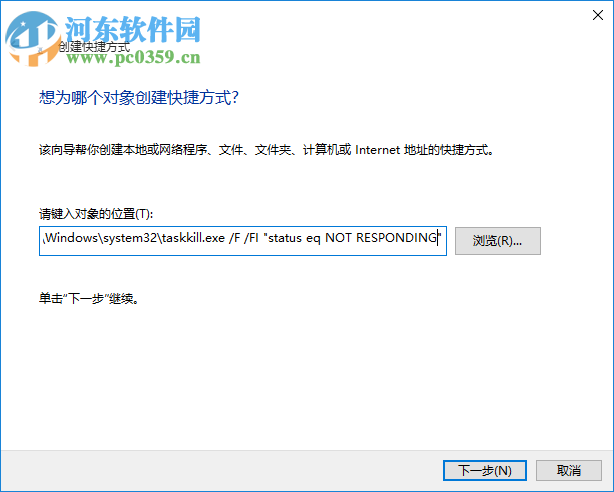 怎么关闭无响应进程?Win10关闭无响应进程的命令及方法