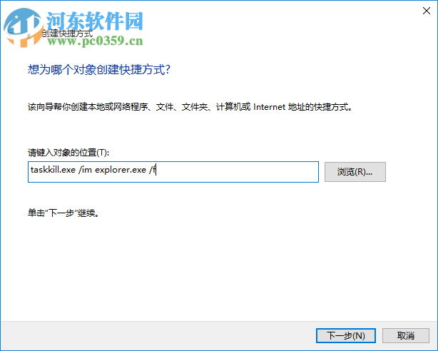 怎么关闭无响应进程?Win10关闭无响应进程的命令及方法
