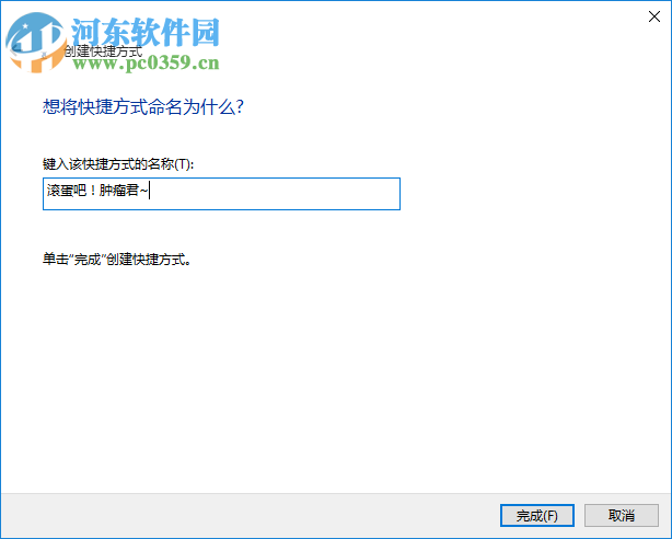 Win10如何一键关闭所有程序?一键秒关所有应用程序的方法
