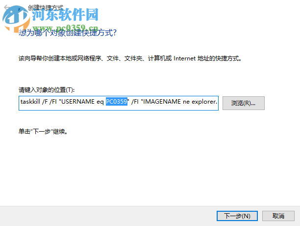 Win10如何一键关闭所有程序?一键秒关所有应用程序的方法