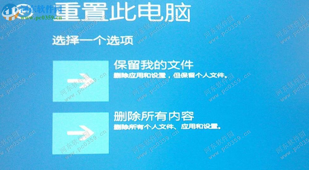 win10开机恢复出厂设置在哪里？win10开机恢复系统的方法