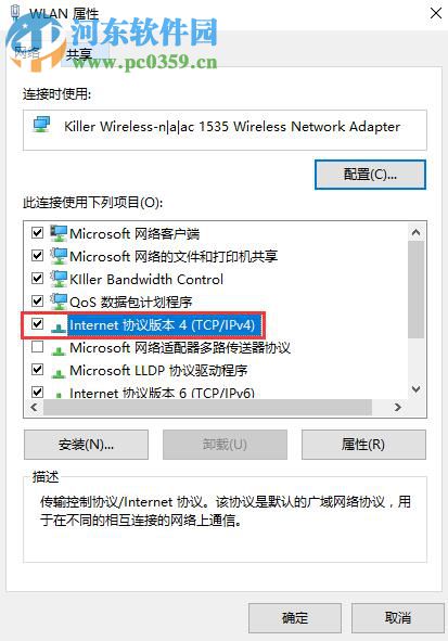 Win10无线网卡无法上网怎么办？解决win10无法连接wifi的方法
