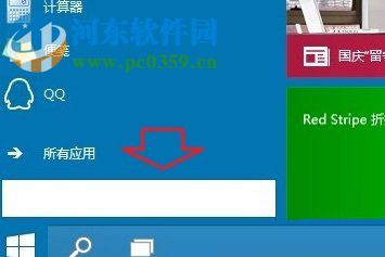 win10任务管理器怎么打开?Windows10打开任务管理器的方法