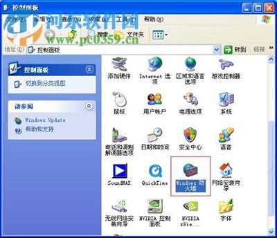 xp本地连接图标不见了怎么办？找回xp本地连接的方法