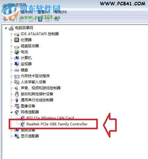 xp本地连接图标不见了怎么办？找回xp本地连接的方法