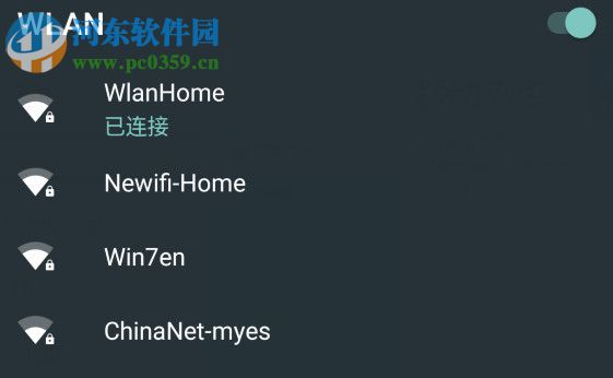 win10怎么共享无线网？win10创建无线网络共享的方法