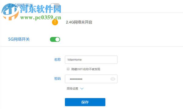 win10怎么共享无线网？win10创建无线网络共享的方法