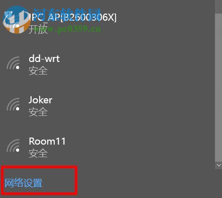 win10系统internet选项在哪里?win10系统打开internet选项的方法